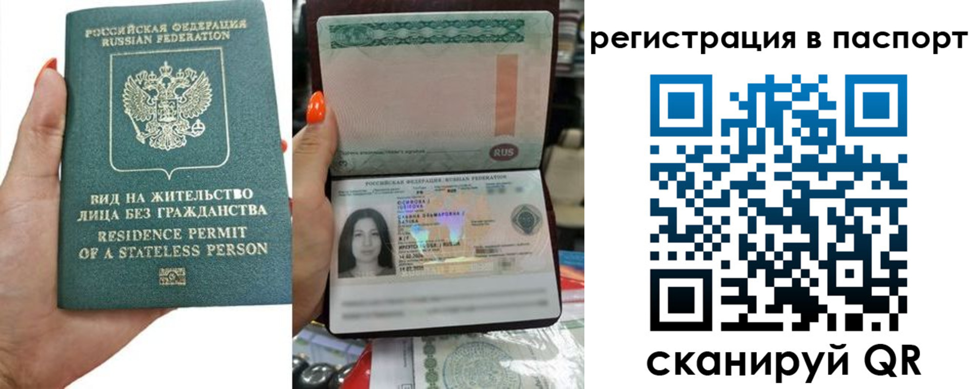 временная регистрация поиск в Змеиногорске