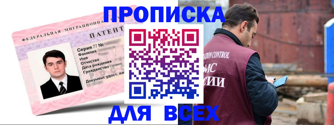 регистрация для школы в Змеиногорске